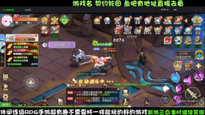 全职业精细调号论剑~榜一在线 2020-06-20 04点场