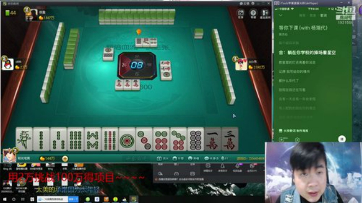 国服第一被针对大师！ 2020-06-22 18点场