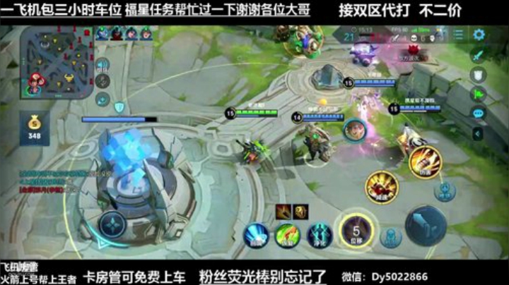 世界级孙尚香QQ区带粉 2020-06-22 06点场