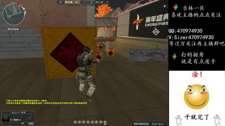 嘉文er-老CFer了,干就完了,恐怖秒 2020-06-19 03点场