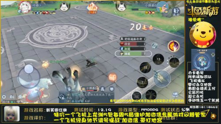 全职业精细调号论剑~榜一在线 2020-06-18 23点场