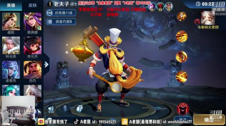 单挑SOLO黑粉 父子局！ 2020-06-22 15点场