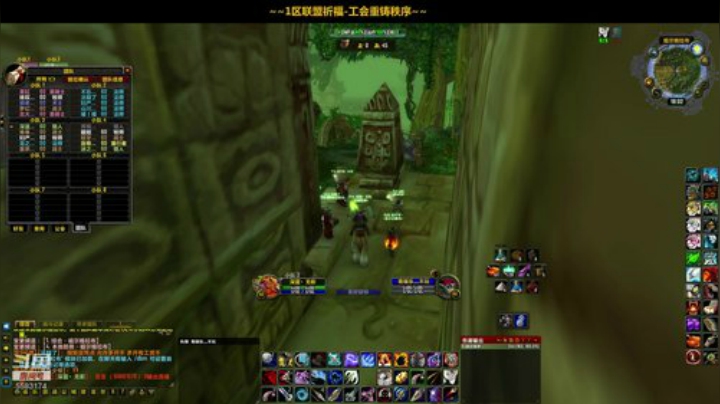 一区祈福联盟：艾泽拉斯最丑的仔！~ 2020-06-21 17点场