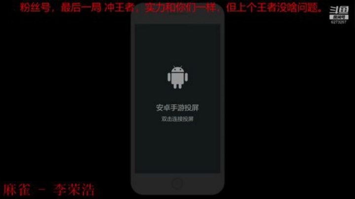 冲王者，最后一局！ 2020-06-20 12点场