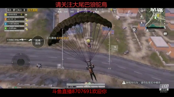 精彩时刻
