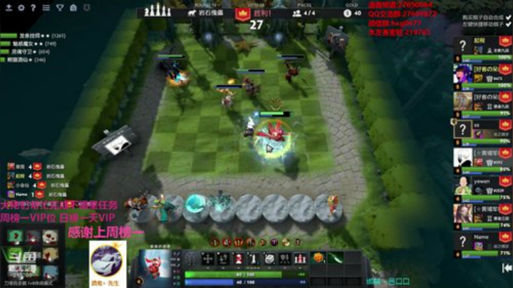 激情红包水友局！！！ 2020-06-21 18点场