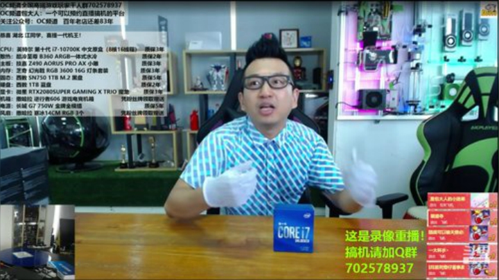 佛说，该来的都在路上！ 2020-06-22 20点场