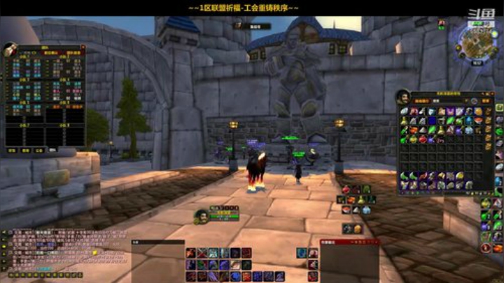 一区祈福联盟：艾泽拉斯最丑的仔！~ 2020-06-19 16点场