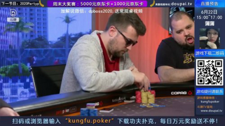 我在斗鱼看斗牌TV直播棋牌娱乐
