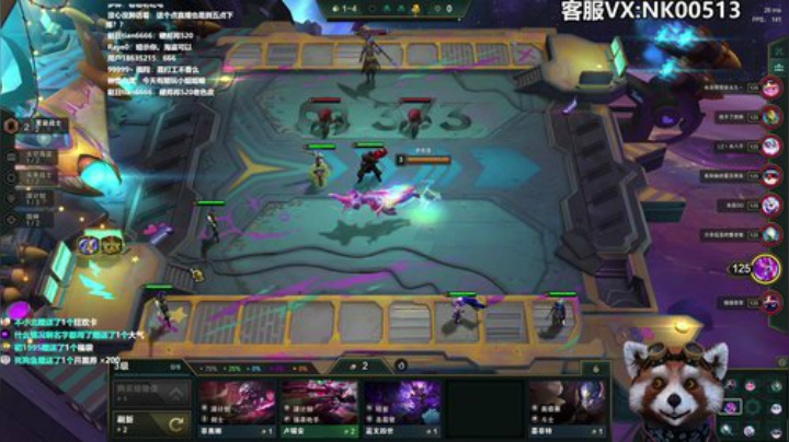 云顶大发明家~冲冲冲~ 2020-06-22 14点场