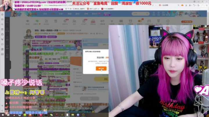 菜菜的瓜皮帽发布了一个斗鱼视频2020-06-22