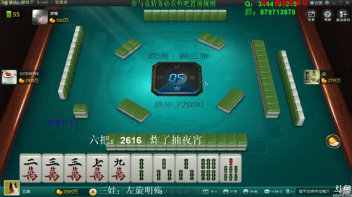 登哥后撤步三分发布了一个斗鱼视频2020-06-22