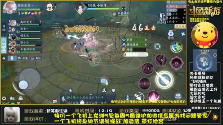 全职业精细调号论剑~榜一在线 2020-06-20 00点场