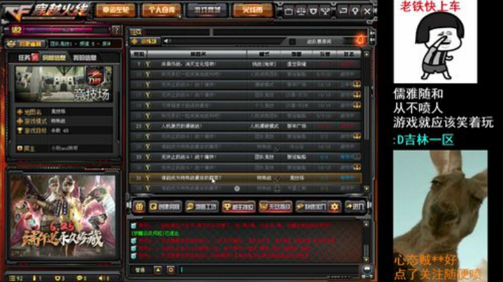 嘉文er-老CFer了,干就完了,恐怖秒 2020-06-14 17点场