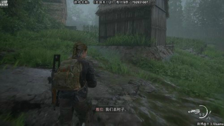 最高难度《美末2》 2020-06-22 02点场