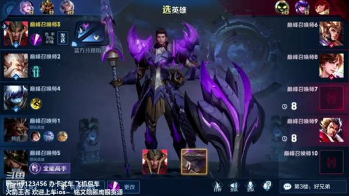 最强蒙恬小课堂从零国服 2020-06-21 20点场