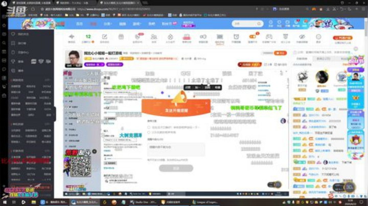 飞2般的感觉发布了一个斗鱼视频2020-06-22