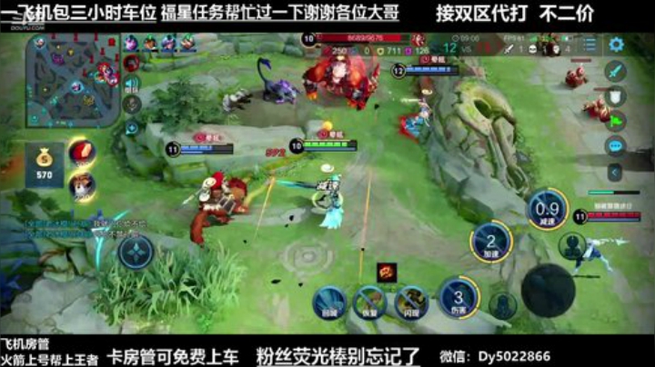 世界级孙尚香QQ区带粉 2020-06-22 04点场
