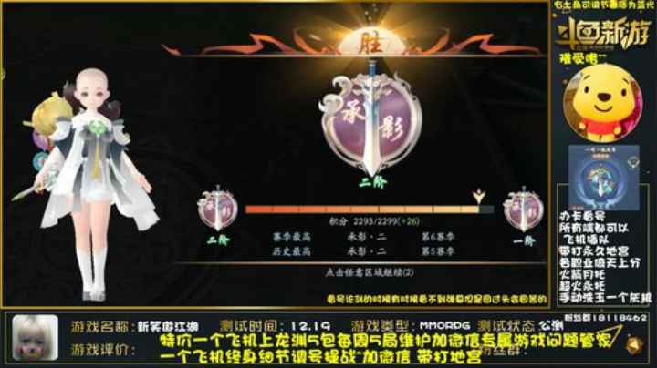 全职业精细调号论剑~榜一在线 2020-06-18 21点场