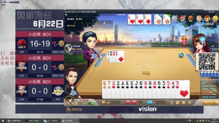 熊弟们今天播会 明天上午10点半播 2020-06-22 15点场