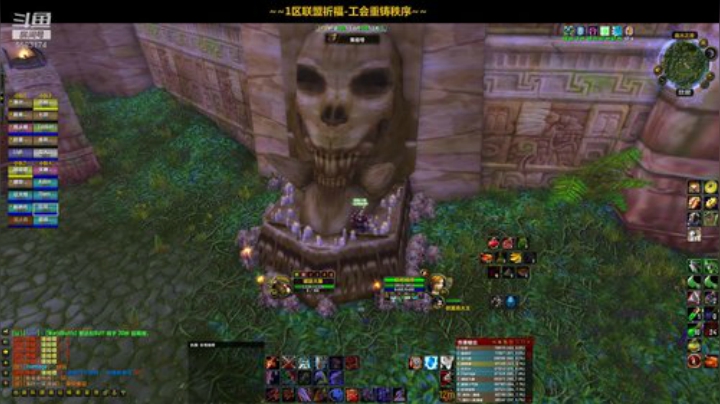 一区祈福联盟：艾泽拉斯最丑的仔！~ 2020-06-21 21点场