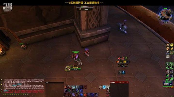 一区祈福联盟：艾泽拉斯最丑的仔！~ 2020-06-20 23点场