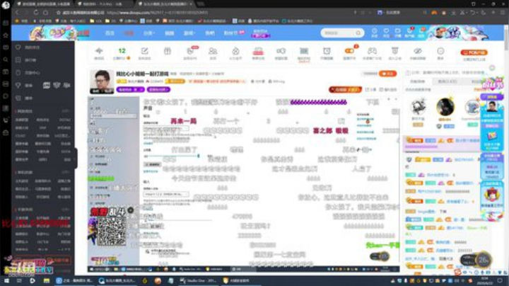 飞2般的感觉发布了一个斗鱼视频2020-06-22