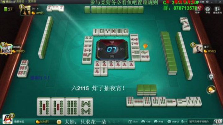 掺在一起做撒尿牛丸呐发布了一个斗鱼视频2020-06-22