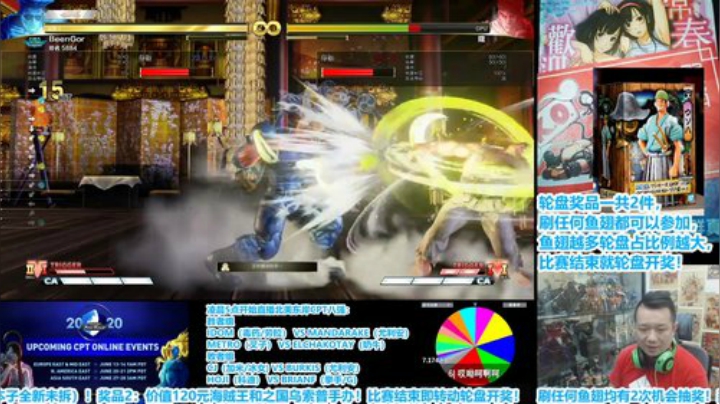 直播：世界冠军出场！美国东岸CPT决赛！ 2020-06-22 03点场