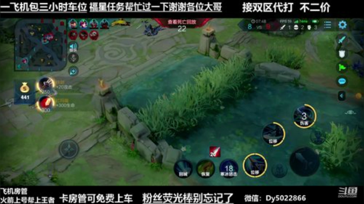 世界级孙尚香双区带粉飞机包车了解一下吗 2020-06-19 20点场