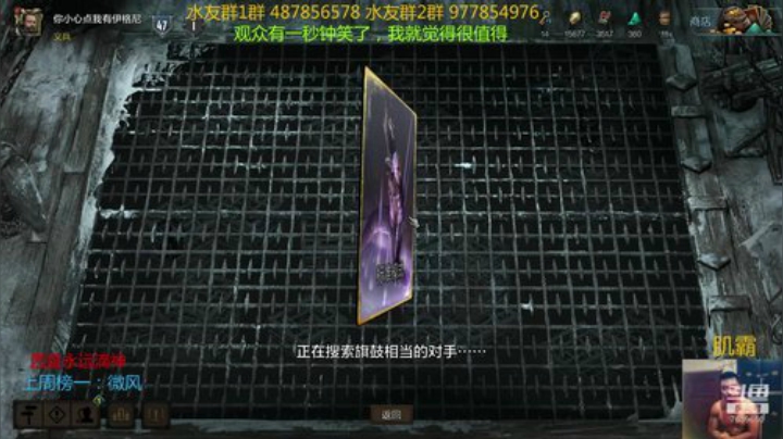 新人指导师 昆特传教士 2020-06-22 18点场