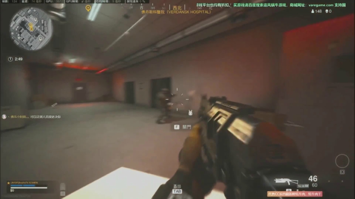 使命召唤战区大神超帅落地双杀！