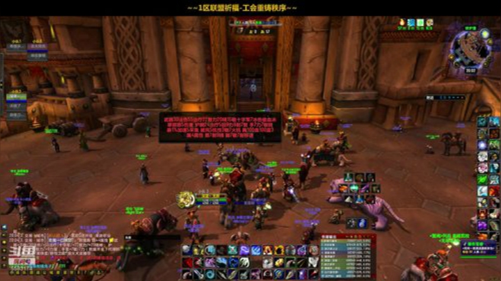 一区祈福联盟：艾泽拉斯最丑的仔！~ 2020-06-21 19点场
