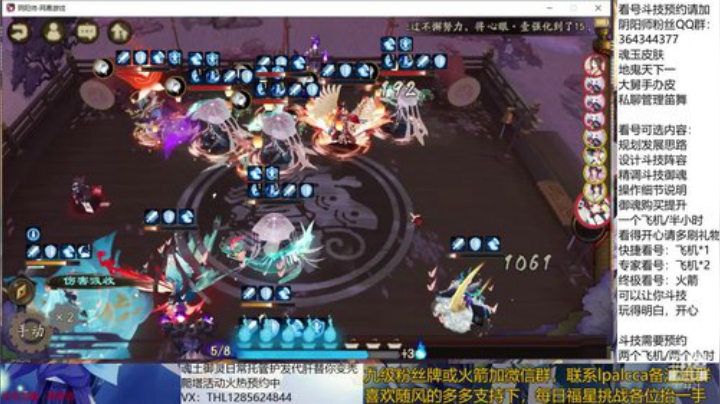 随风：快乐斗技，Best斗技 2020-06-22 13点场