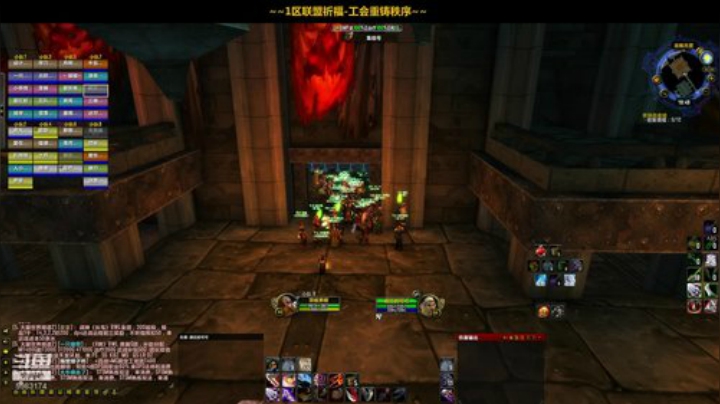 一区祈福联盟：艾泽拉斯最丑的仔！~ 2020-06-20 19点场