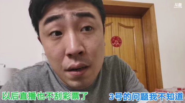 扬城执法官灬发布了一个斗鱼视频2020-06-22