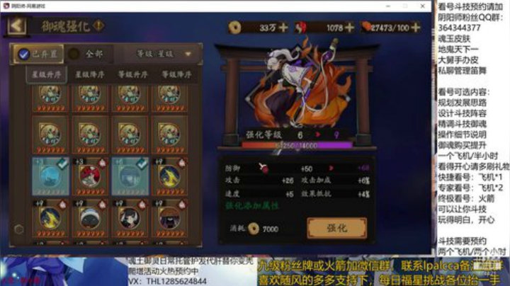 随风：快乐斗技，Best斗技 2020-06-21 23点场
