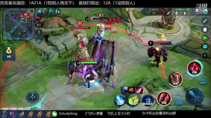 【充能蒙恬】万分 3充能拳套一刀流 2020-06-22 02点场