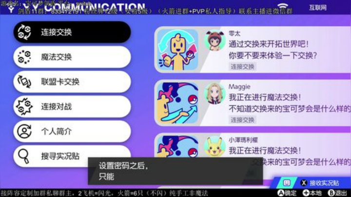 新人宝可梦主播，请多关照。 2020-06-19 17点场