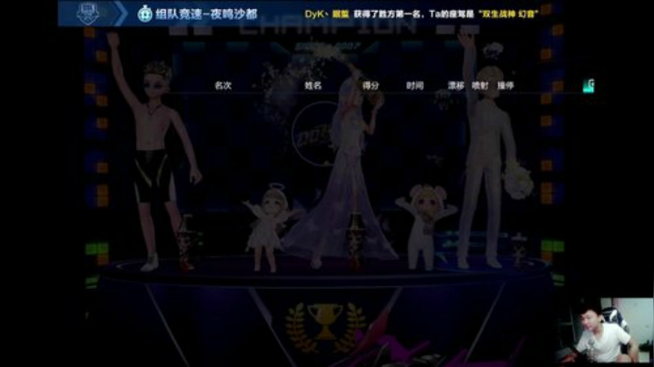 蛋仔小钰K神三排！ 2020-06-22 19点场
