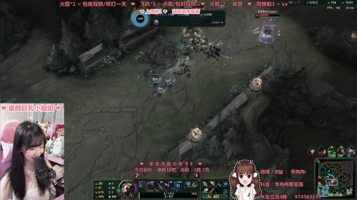 6月21直播回放片段2