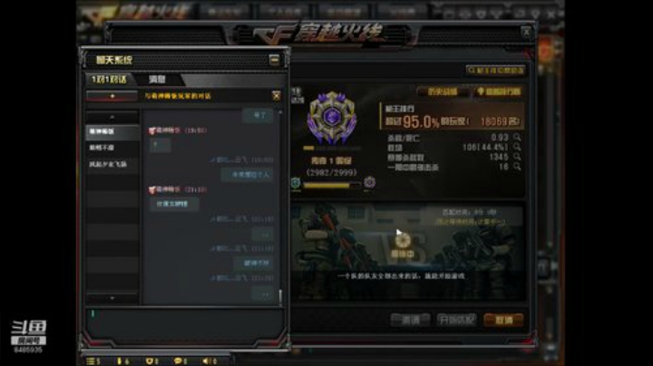 上车上车 再不上车就翻车了 2020-06-21 21点场