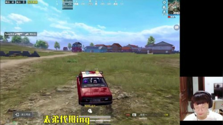 我在斗鱼看小QIMBA直播和平精英