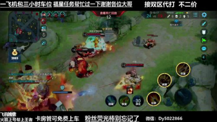 世界级孙尚香双区带粉飞机包车了解一下吗 2020-06-19 06点场