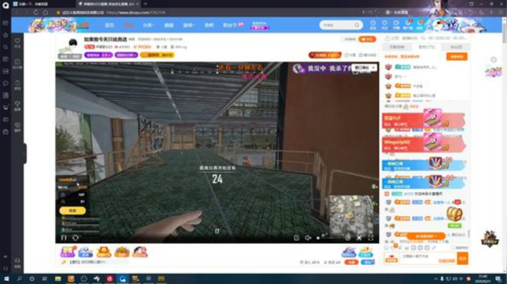 如果我今天只说真话 2020-06-21 21点场