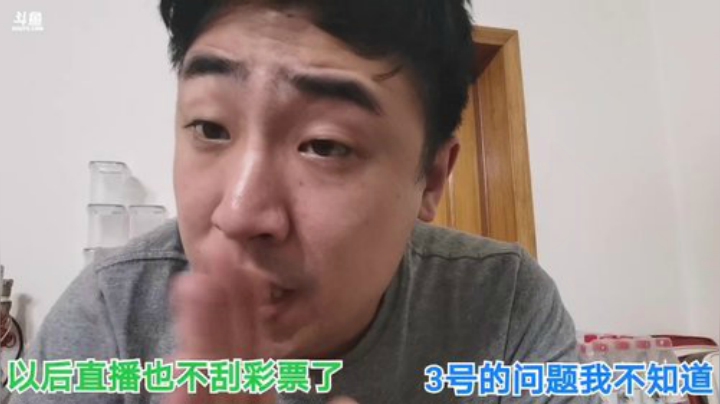 我在斗鱼看无尽无尽的无尽直播美食