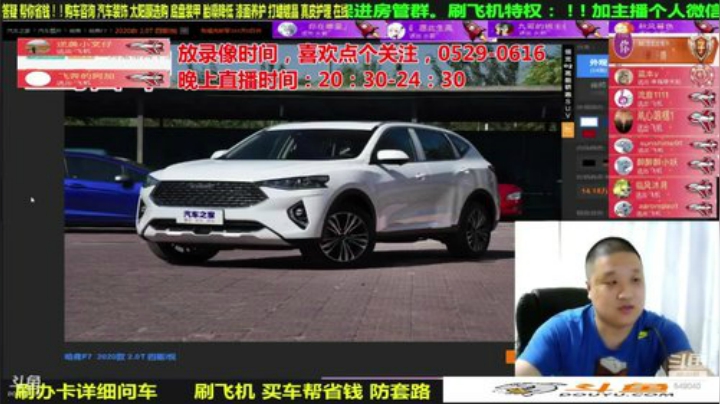 sxd小树发布了一个斗鱼视频2020-06-22
