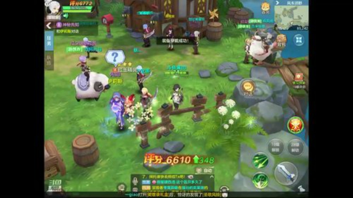 帅哥美女，进来看看撒 2020-06-15 18点场