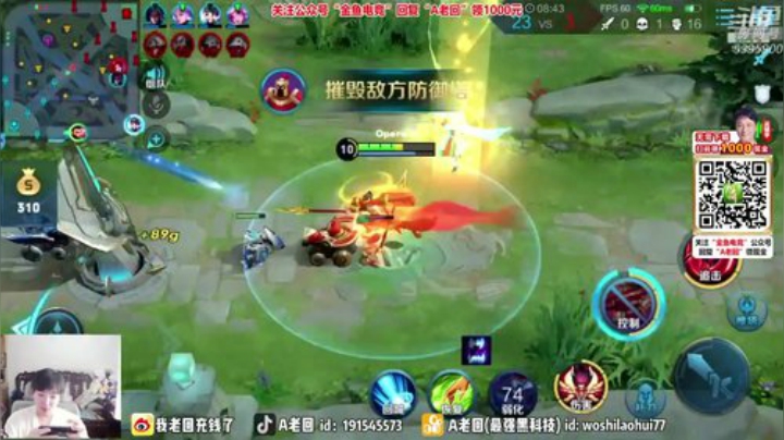 一刀流凯 一刀12000+暴击秒杀肉盾 2020-06-22 13点场
