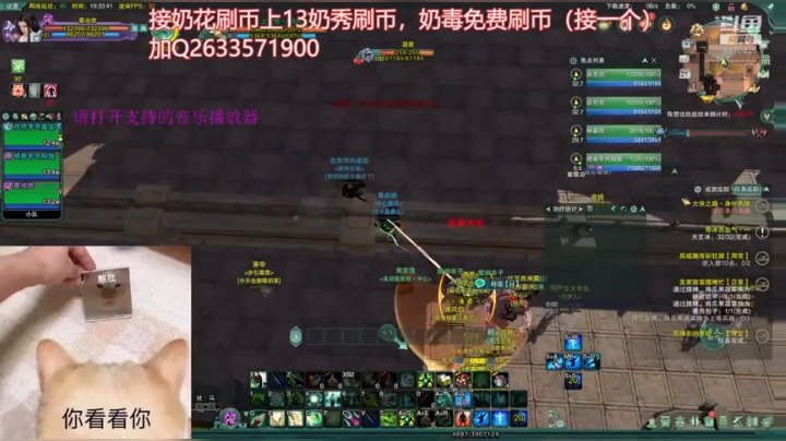 剑气花挨打日常 2020-06-21 19点场